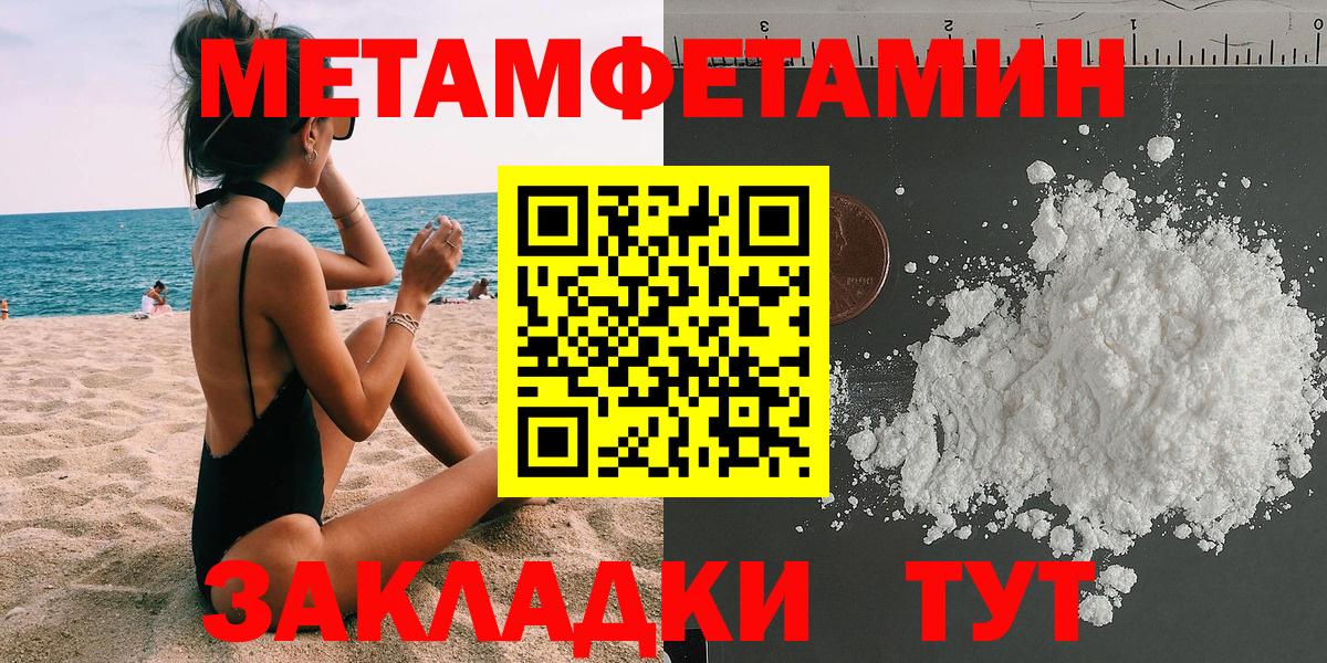 Amphetamine VHQ Корсаков
