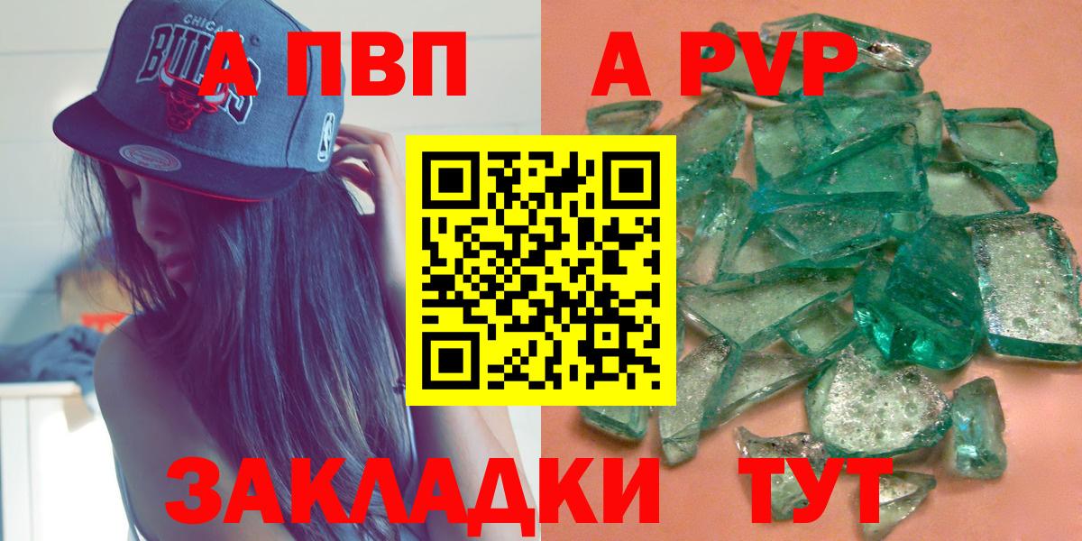 Корсаков  APVP СК КРИС  Вход с VPN 