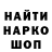 Героин гречка SUMPY 0.1