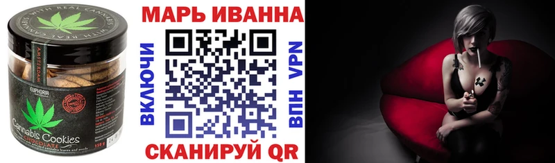 Cannafood марихуана хочу наркоту Корсаков