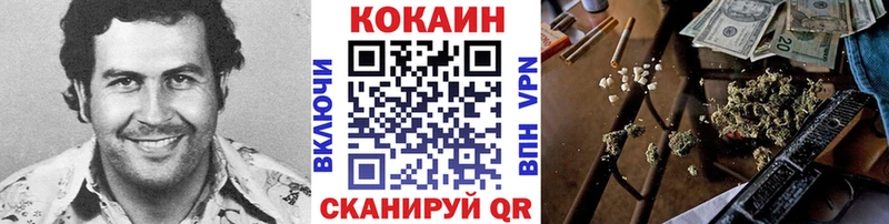Cocaine 99% Корсаков