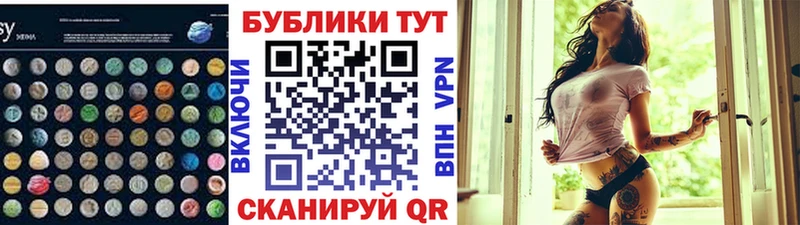 наркотики  Корсаков  ЭКСТАЗИ 250 мг 