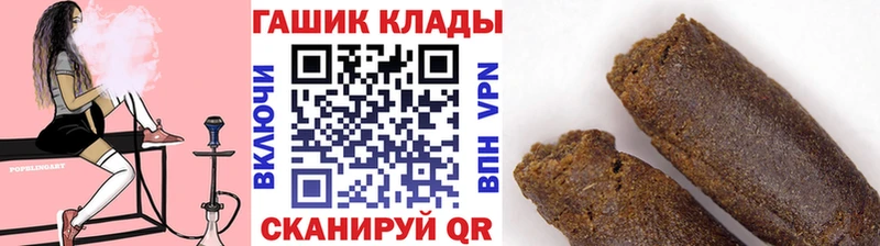 ГАШ Cannabis  Корсаков 