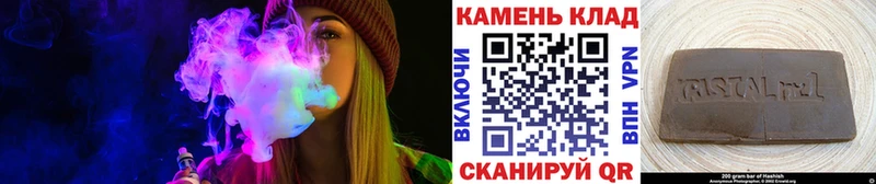 ГАШ гарик Корсаков
