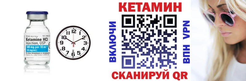КЕТАМИН ketamine наркота Корсаков