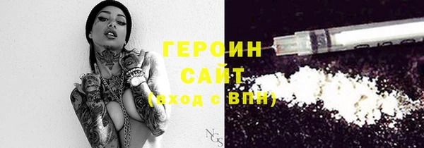 сатива Белокуриха