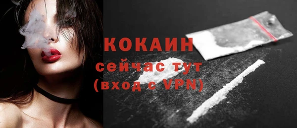 кокаин премиум Беломорск