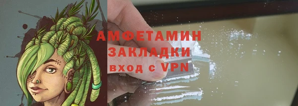 кокаин премиум Беломорск