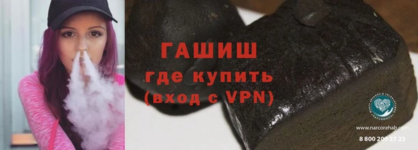прущая мука Балахна
