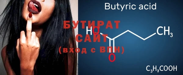 кокаин премиум Беломорск