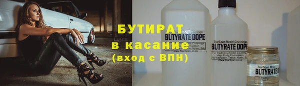 соль ск Белоозёрский