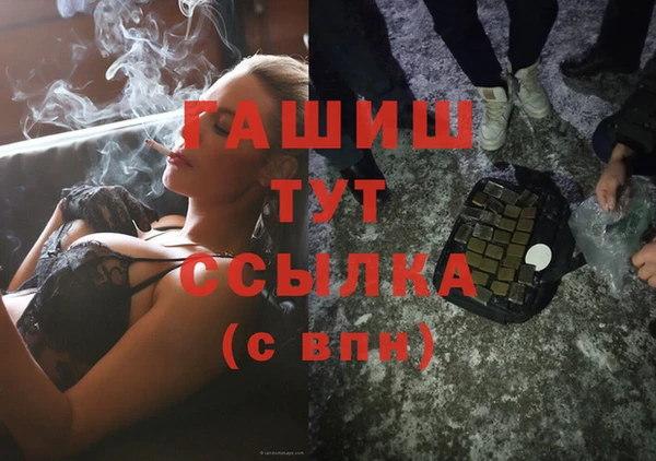 соль ск Белоозёрский