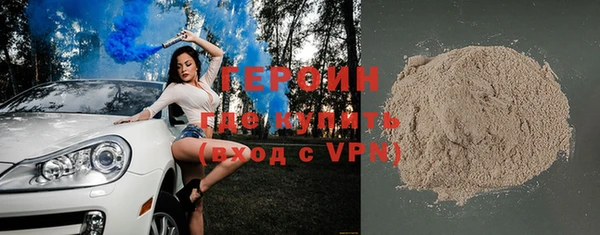 соль ск Белоозёрский