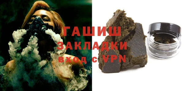 прущая мука Балахна