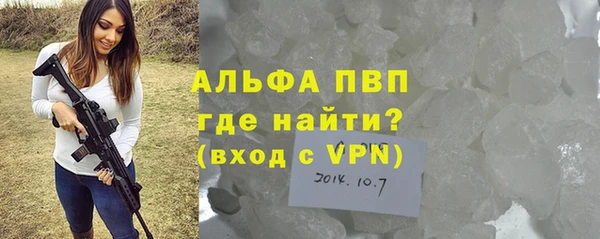 соль ск Белоозёрский