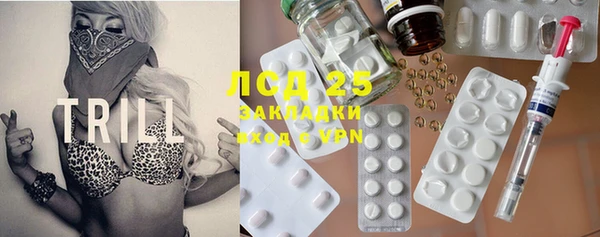 прущая мука Балахна