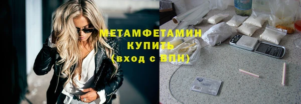 сатива Белокуриха