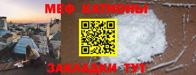 гашик Симферополь