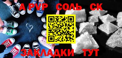 таблы Дубна