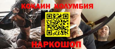 гидропоника Донецк