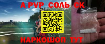 jwh Донской