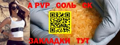 jwh Донской