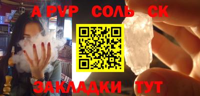 таблы Дубна