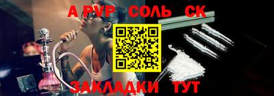 шишки Сибай
