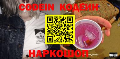 jwh Донской