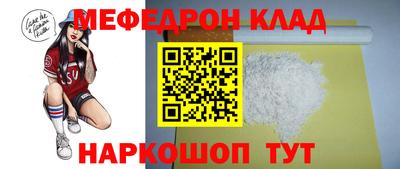 таблы Дубна