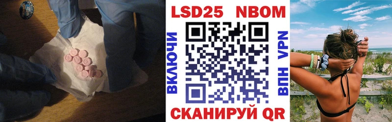 Лсд 25 экстази кислота  продажа наркотиков  Корсаков 