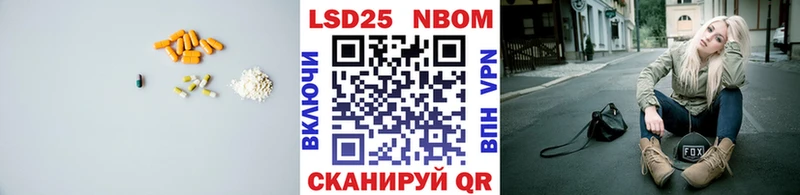 LSD-25 экстази кислота Корсаков