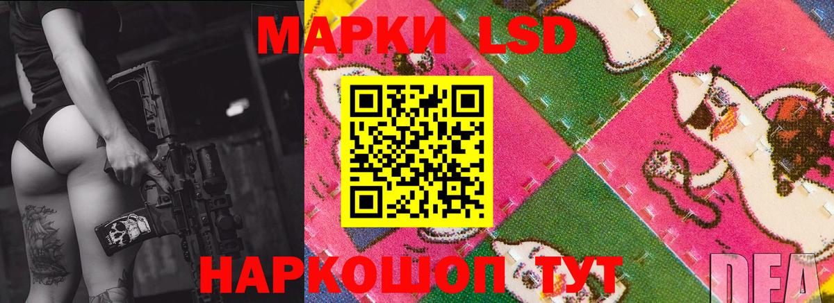 Лсд 25 экстази кислота  Вход с VPN  Корсаков  Лсд 25 экстази ecstasy 