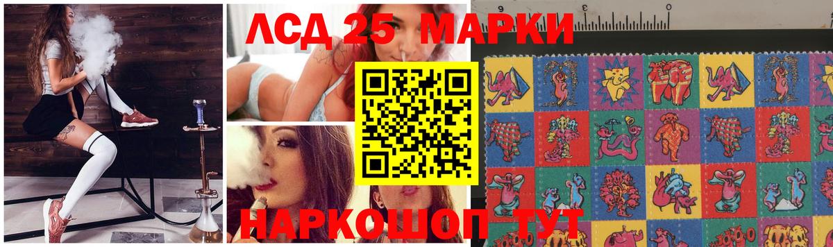 LSD-25 экстази кислота Корсаков