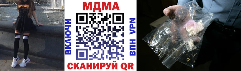 MDMA VHQ Корсаков