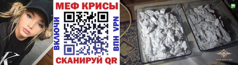 МЯУ-МЯУ VHQ  Корсаков 