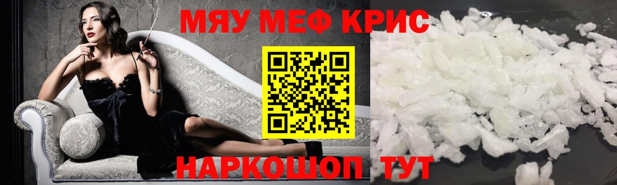 МЕФ  Корсаков
