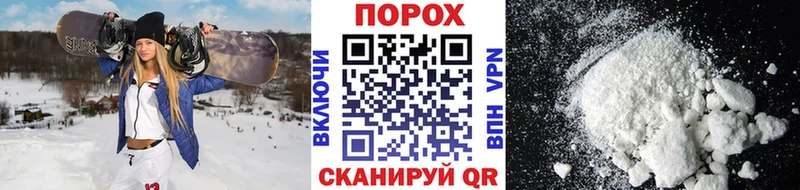 МЕТАМФЕТАМИН кристалл Корсаков