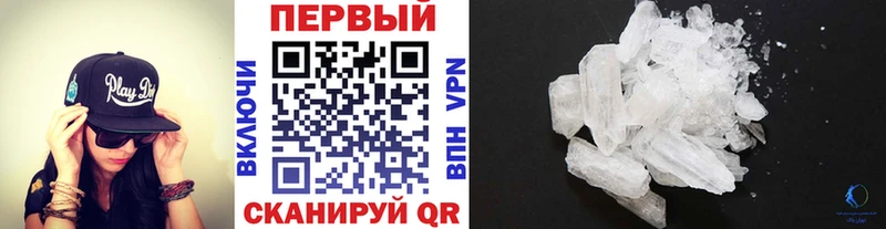 Метамфетамин Декстрометамфетамин 99.9%  Корсаков 