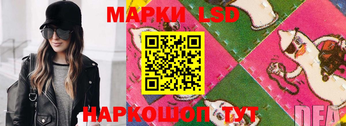 Марки NBOMe 1,8мг Корсаков