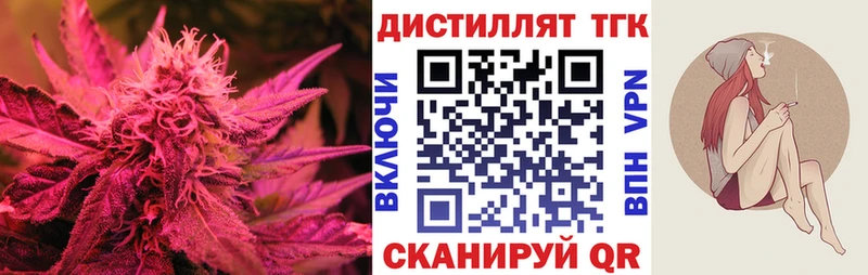 ТГК Wax  Корсаков 