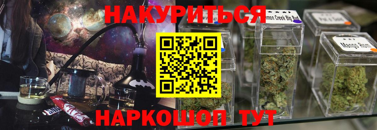 Шишки марихуана Bruce Banner Корсаков