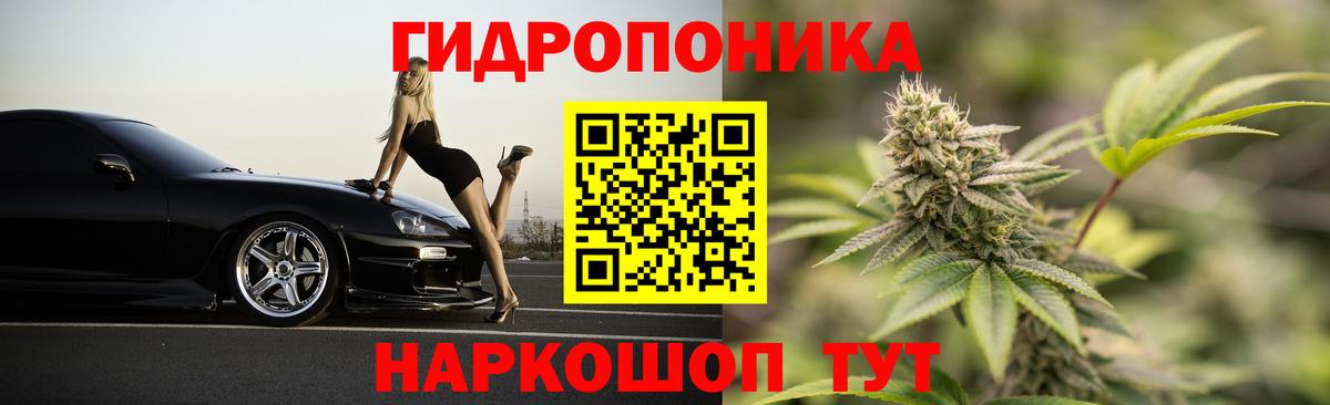 Корсаков  ГАШ  Конопля  Вход с VPN  Меф   COCAIN 